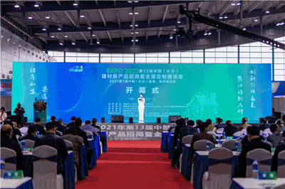 湖南省家具行业协会,家具行业协会,家具行业