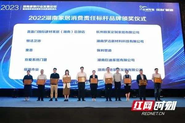 湖南省家具行业协会,家具行业协会,家具行业