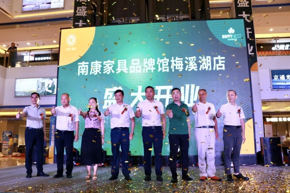 湖南省家具行业协会,家具行业协会,家具行业 湖南省家具行业协会,家具行业协会,家具行业