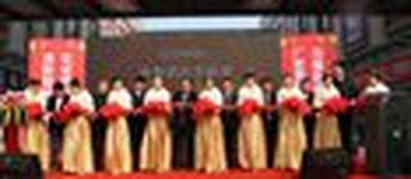 元聚浏阳，盛世共享 浏阳国际家具城元旦盛大开业