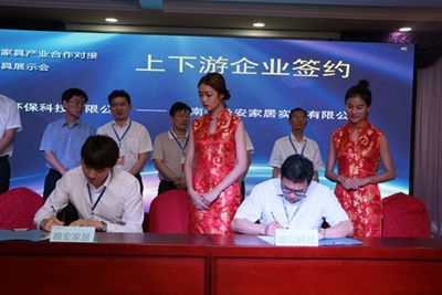 湖南省家具行业协会,家具行业协会,家具行业 湖南省家具行业协会,家具行业协会,家具行业