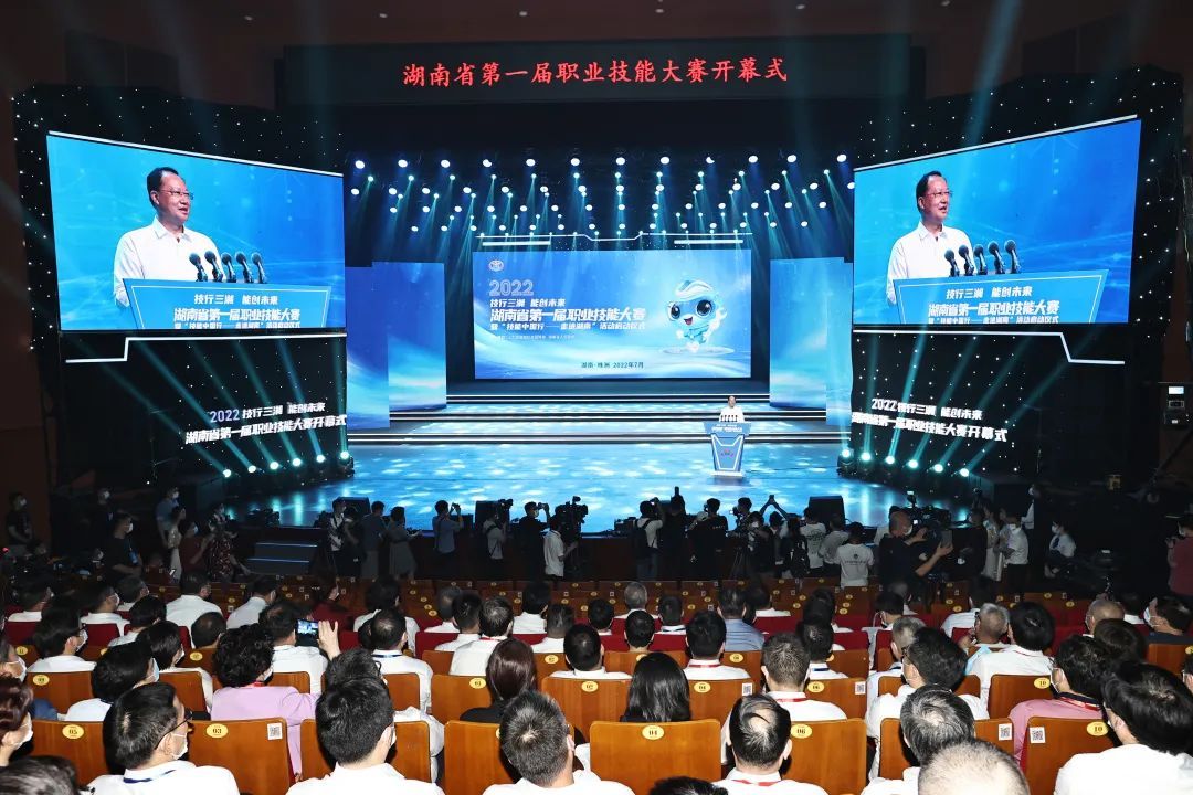 湖南省家具行业协会,家具行业协会,家具行业