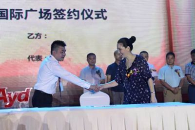 湖南省家具行业协会,家具行业协会,家具行业