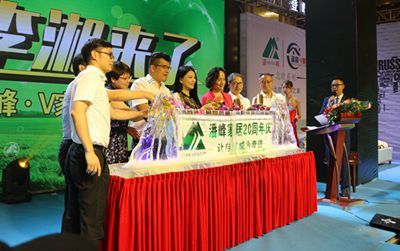 湖南省家具行业协会,家具行业协会,家具行业