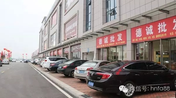 湖南省家具行业协会,家具行业协会,家具行业