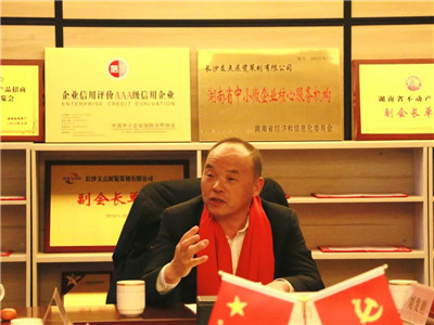 湖南省家具行业协会,家具行业协会,家具行业