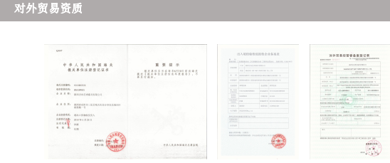 湖南省家具行业协会,家具行业协会,家具行业 湖南省家具行业协会,家具行业协会,家具行业