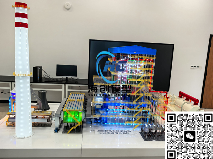 1000MW热力发电系统 1000MW热力发电系统