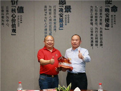 湖南省家具行业协会,家具行业协会,家具行业