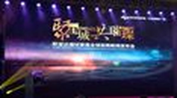 欧亚达长沙国际广场全球招商 百家知名品牌抢驻