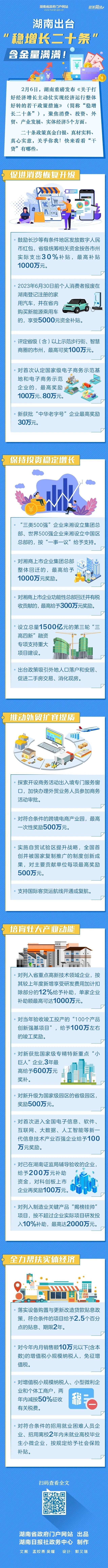 湖南省家具行业协会,家具行业协会,家具行业