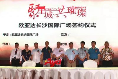 湖南省家具行业协会,家具行业协会,家具行业