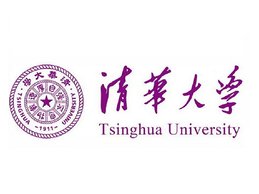 清华大学