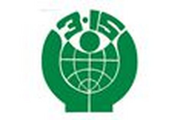 HNFA│3-15在行动：创建湖南家具消费满意品牌，打击假冒伪劣侵权行为