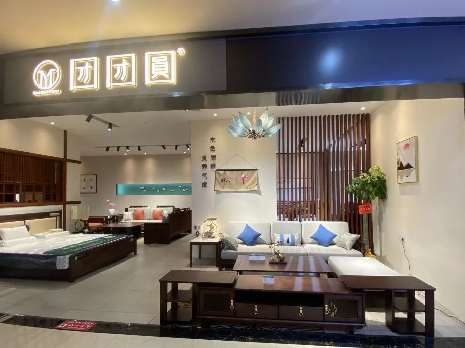 湖南省家具行业协会,家具行业协会,家具行业