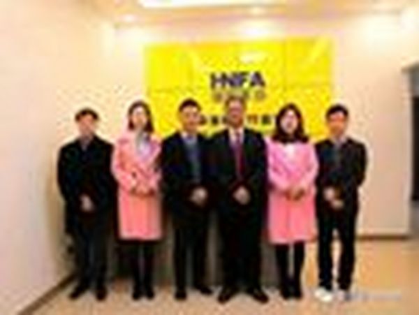 湖南家协给大家拜年啦！