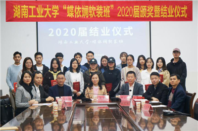 湖南省家具行业协会,家具行业协会,家具行业 湖南省家具行业协会,家具行业协会,家具行业