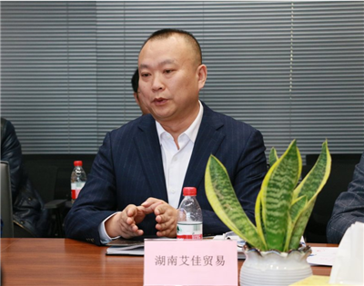 湖南省家具行业协会,家具行业协会,家具行业