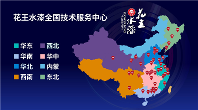 湖南省家具行业协会,家具行业协会,家具行业 湖南省家具行业协会,家具行业协会,家具行业