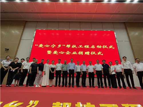 湖南省家具行业协会,家具行业协会,家具行业