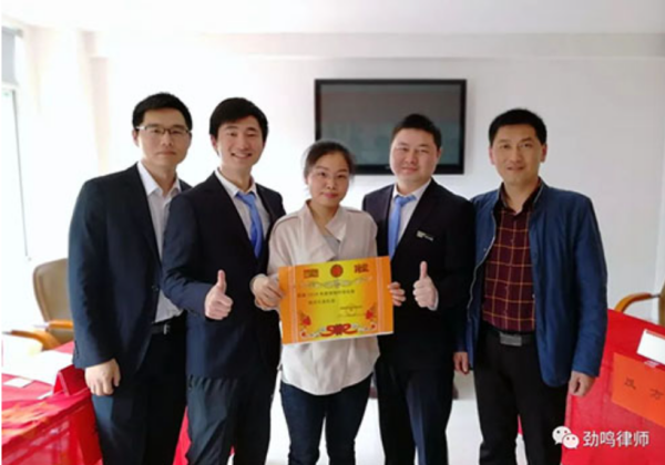 2018年湖南劲鸣律师事务所辩论赛圆满举行