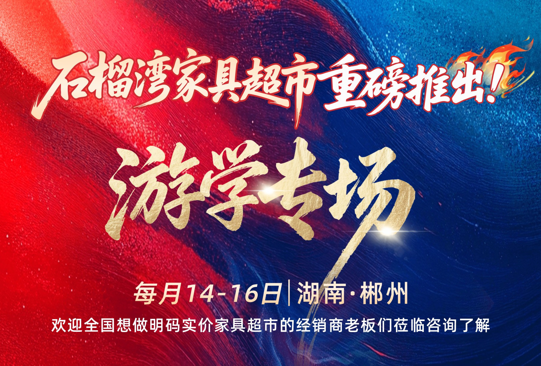 微信图片_20251023171130_355_27