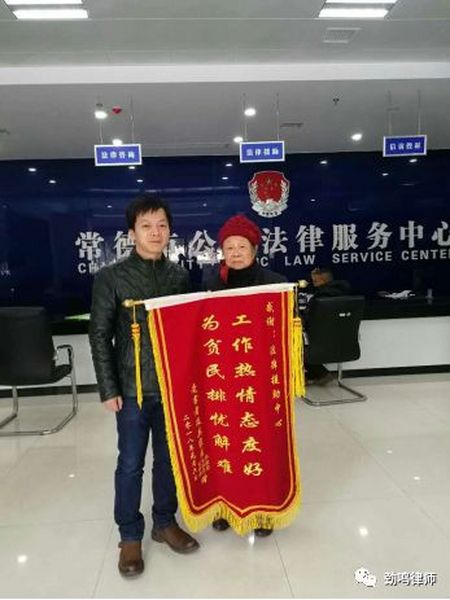 法援伸援手，律师解忧愁