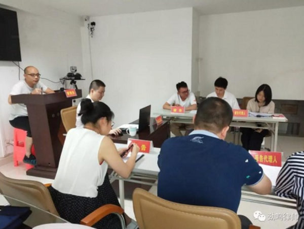 2019年劲鸣律师事务所青年律师模拟法庭比赛圆满落幕