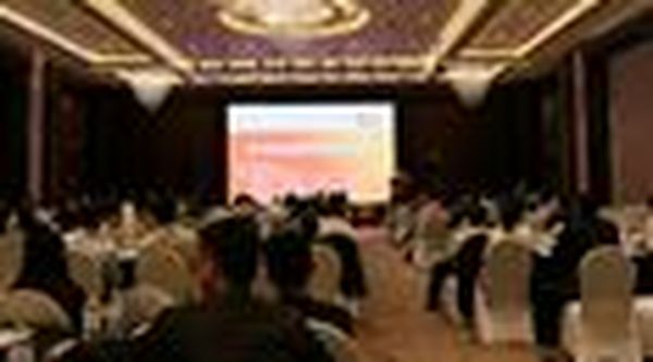 第八届杰出湘商董事长投资洽谈会召开