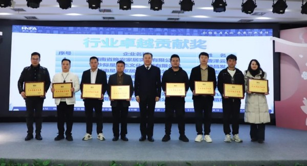 湖南省家具行业协会,家具行业协会,家具行业