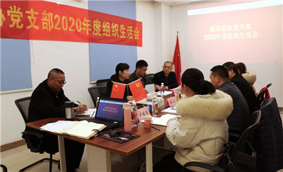 湖南省家具行业协会,家具行业协会,家具行业