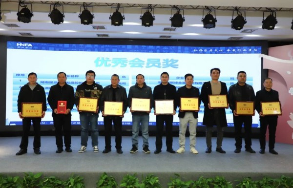 湖南省家具行业协会,家具行业协会,家具行业