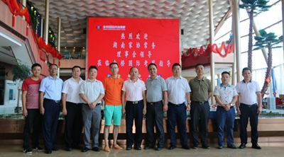 湖南省家具行业协会,家具行业协会,家具行业