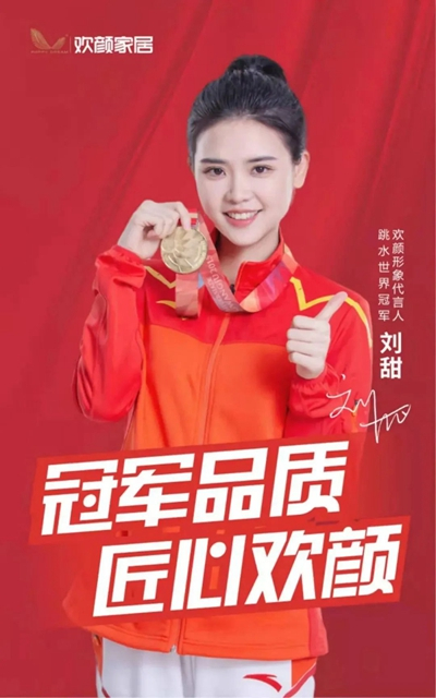 湖南省家具行业协会,家具行业协会,家具行业