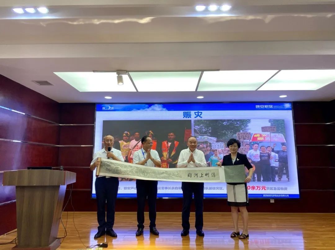 湖南省家具行业协会,家具行业协会,家具行业