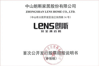 湖南省家具行业协会,家具行业协会,家具行业