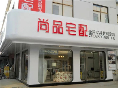 湖南省家具行业协会,家具行业协会,家具行业 湖南省家具行业协会,家具行业协会,家具行业