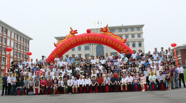 湖南省家具行业协会,家具行业协会,家具行业