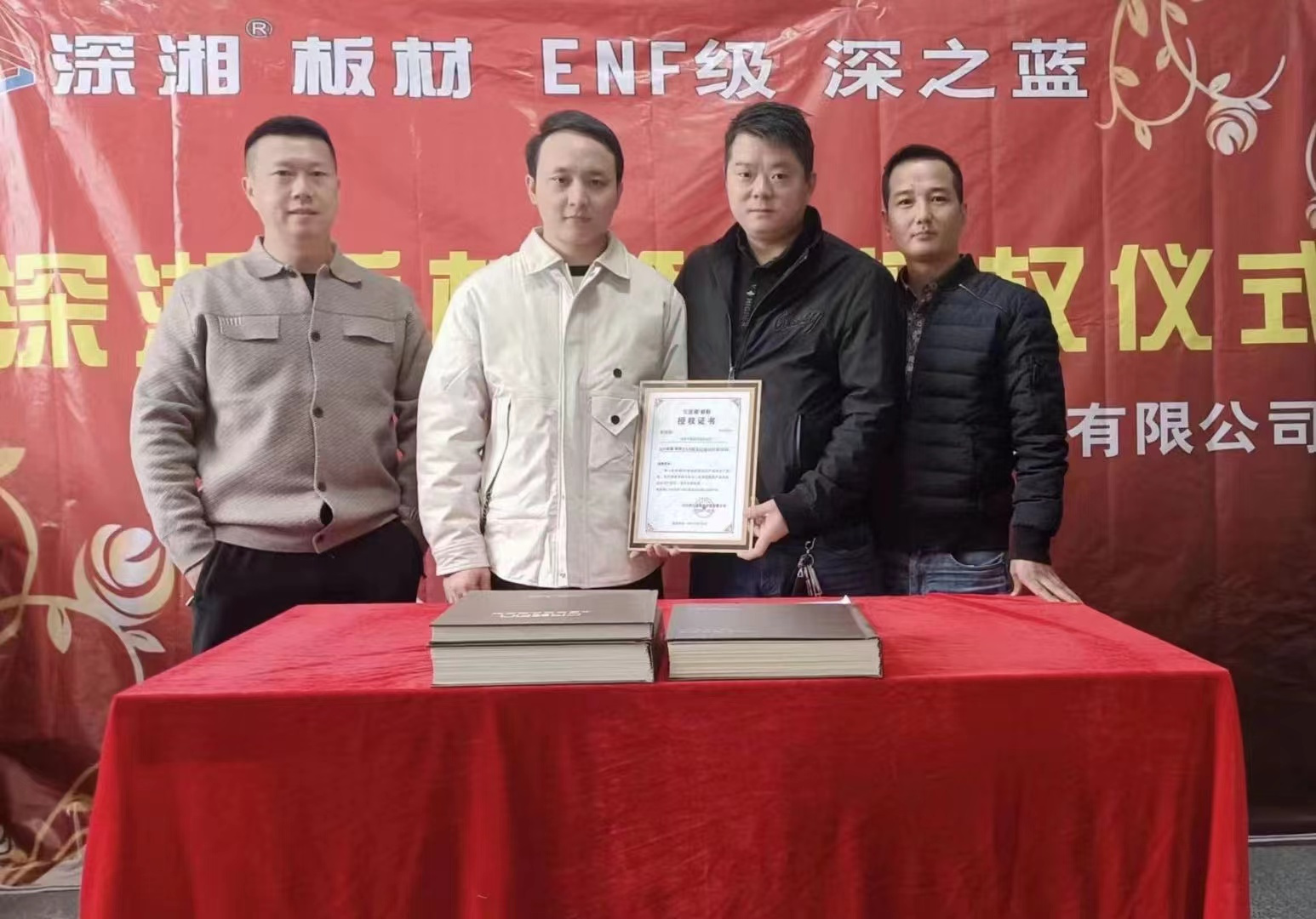 湖南省家具行业协会,家具行业协会,家具行业 湖南省家具行业协会,家具行业协会,家具行业