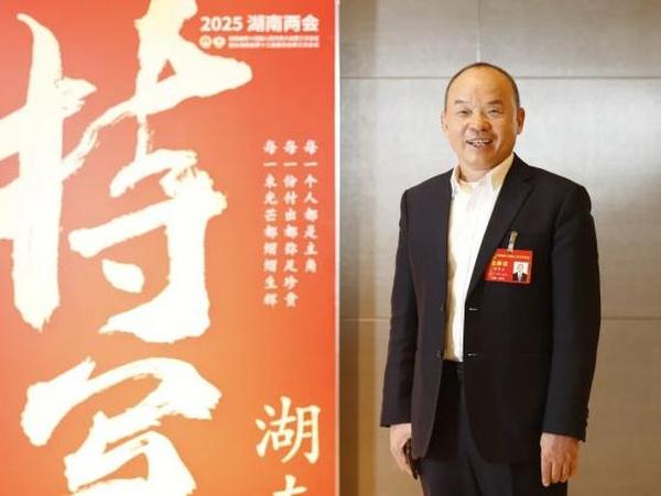 【湖南省两会风采】曹泽云：加大优化推进《湖南省家装以旧换新实施方案》