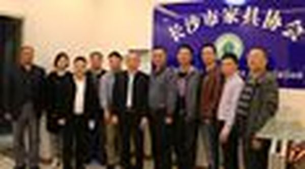 长沙市家协换届筹备启动，与省家协联合运行重树行业新形象