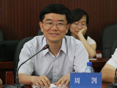 湖南省家具行业协会,家具行业协会,家具行业