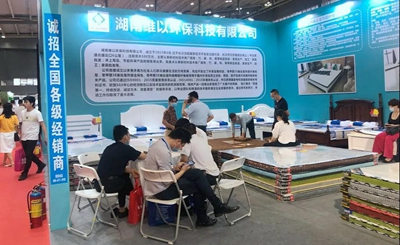 湖南省家具行业协会,家具行业协会,家具行业