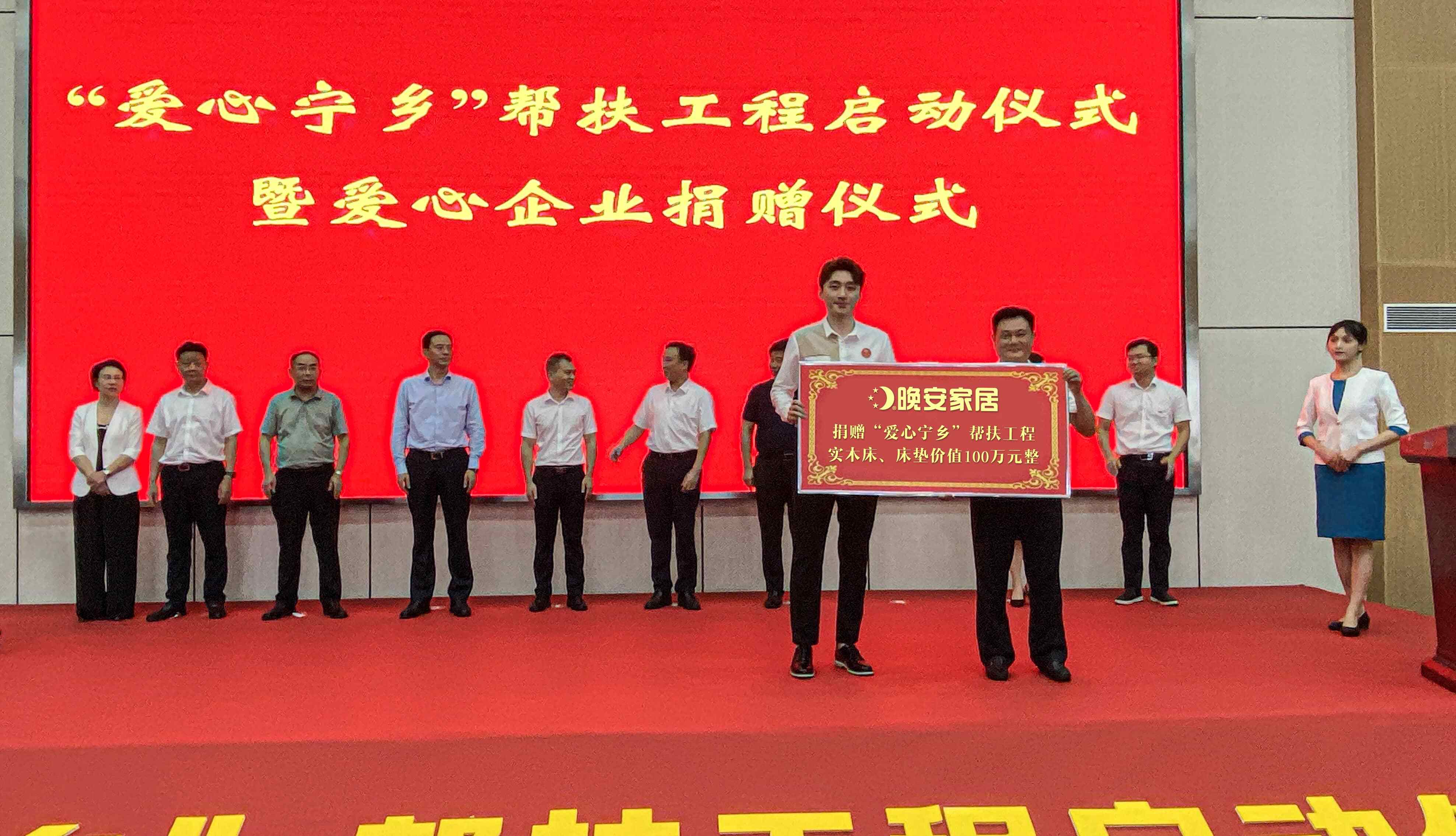 湖南省家具行业协会,家具行业协会,家具行业