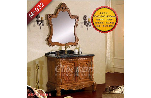 木立方浴室配套-(3)