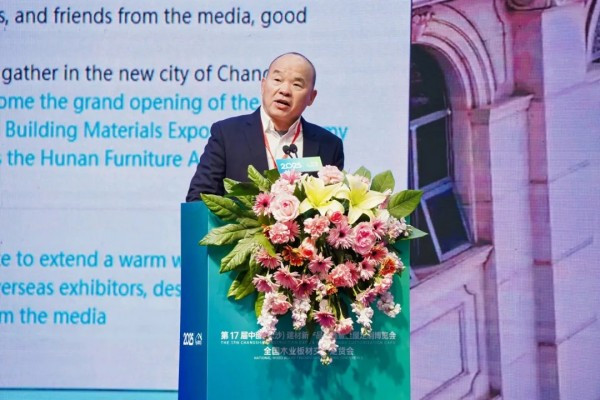 湖南省家具行业协会,家具行业协会,家具行业