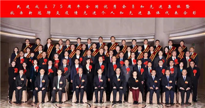 湖南省家具行业协会,家具行业协会,家具行业