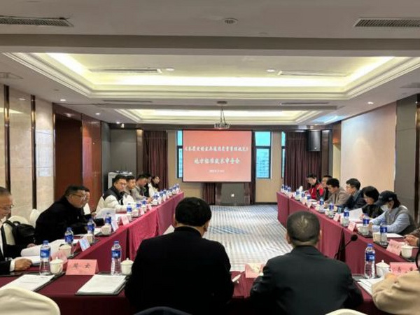 《木质定制家具通用质量管理规范》评审会顺利召开