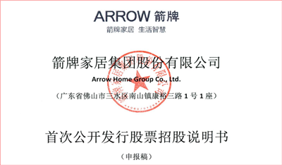 湖南省家具行业协会,家具行业协会,家具行业