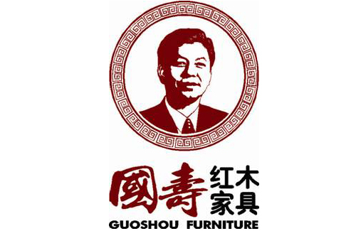 国寿红木-(1)